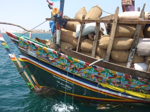 Chilli Boat